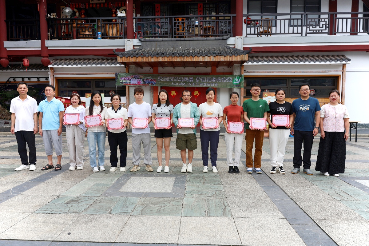 表彰先进树榜样 致敬护理绽芳华(1).jpg