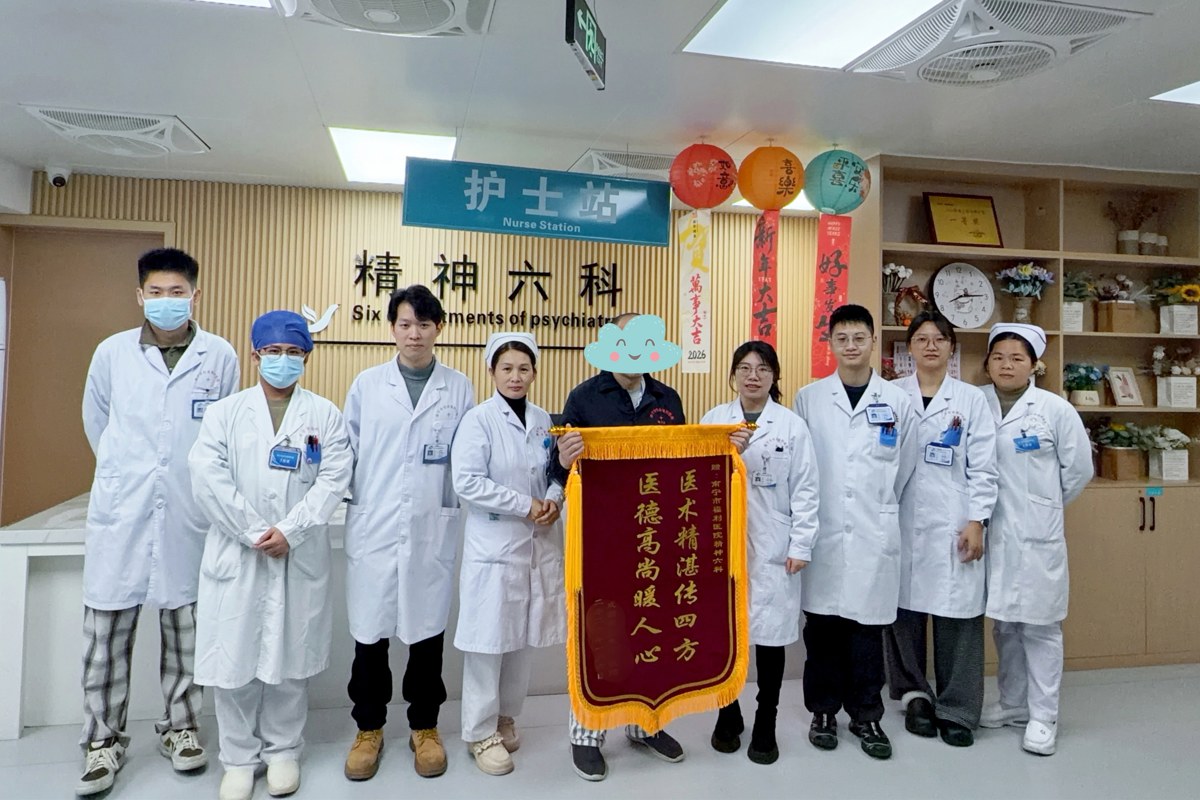 科技赋能戒酒之路——纳曲酮植入剂为酒精依赖患者点亮新生