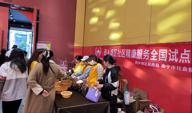 福友手作 义卖暖心——以职业康复训练赋能精神障碍群体自立