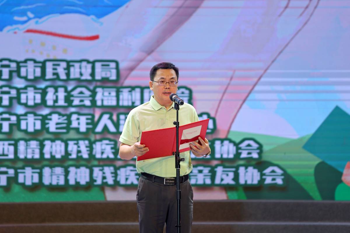 人人享有心理健康服务——南宁市社会福利医院开展2025年世界精神卫生日主题系列活动