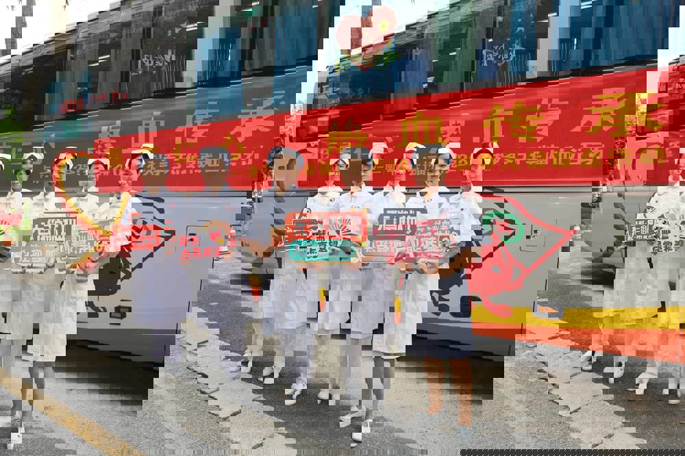 医者仁心，热血传承——南宁市社会福利医院开展无偿献血活动