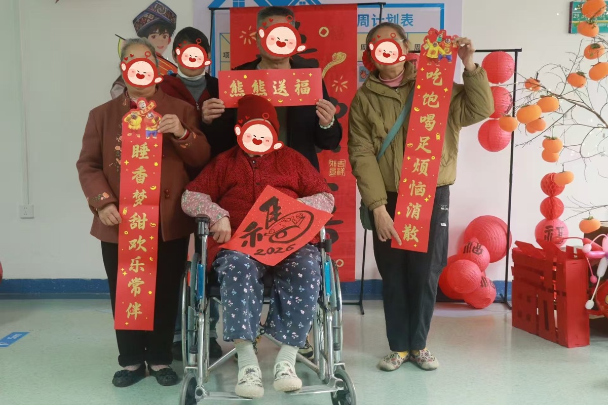 新春聚温情 医者守安康——我院各科室新春活动集锦