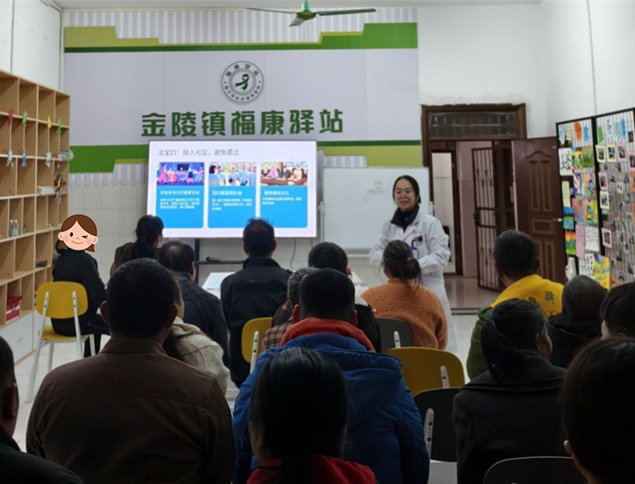 党建联建送温情 福康驿站暖金陵——南宁市社会福利医院金陵福康驿站开展中医心理心身同调义诊活动