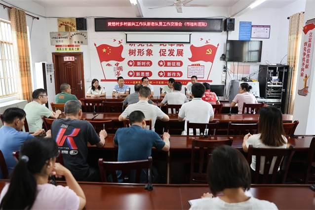 南宁市社会福利医院开启乡村振兴工作新篇章