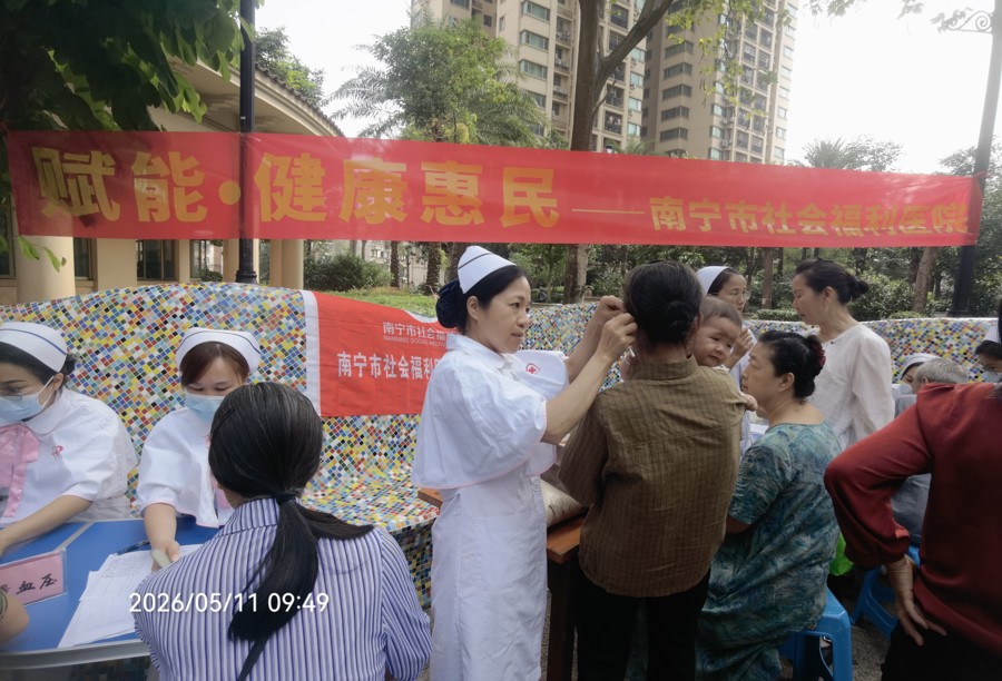义诊现场2.jpg