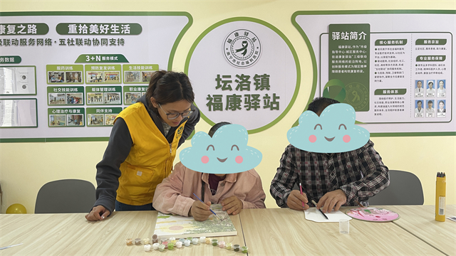 从阴霾到阳光:群姐在福康驿站的康复之路