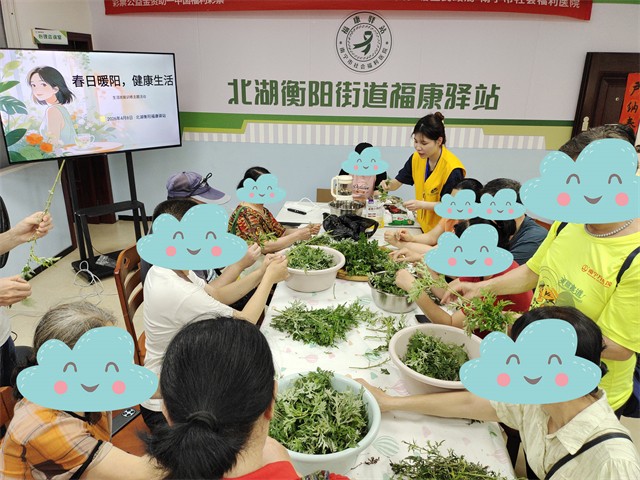 糯香飘满庭 文化共传承——南宁市社会福利医院开展福友民俗主题康复活动