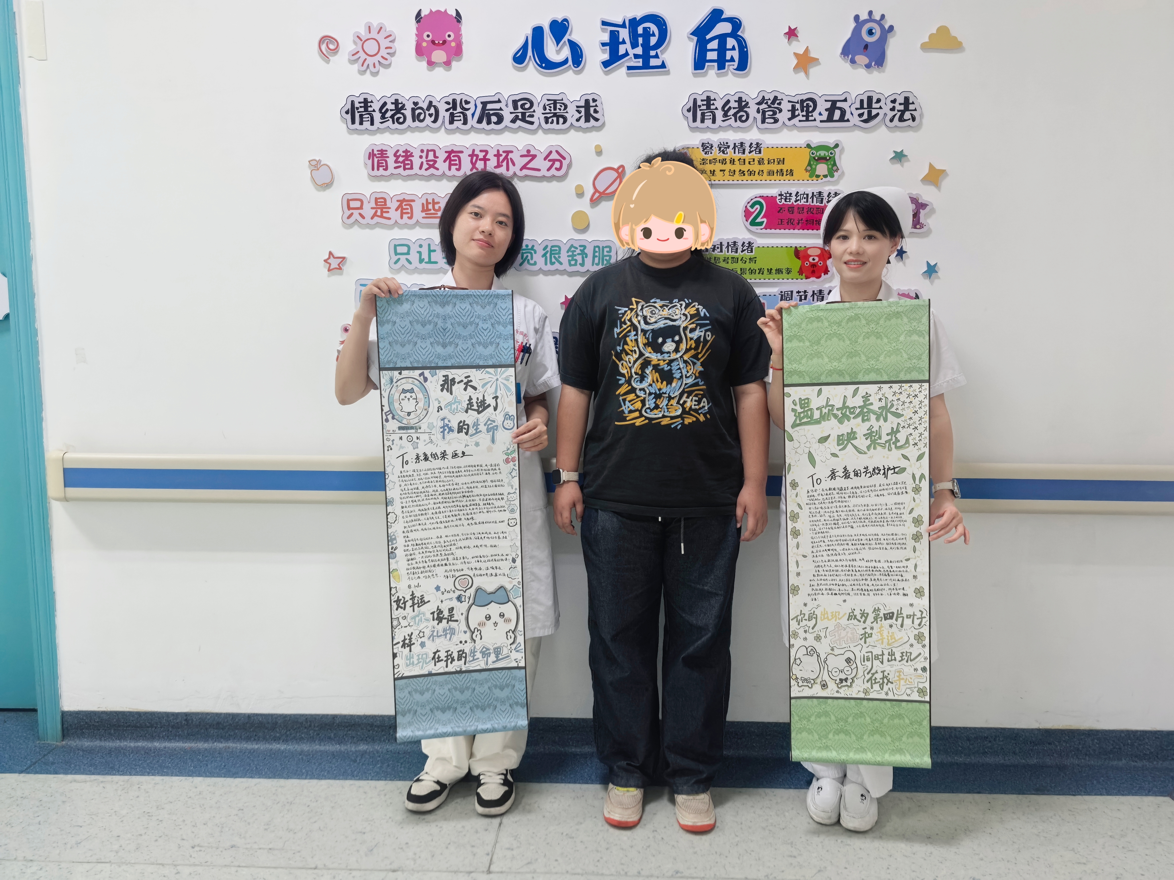 端午尺素寄深情 仁心渡人暖心灵——16岁康复患者来信背后的心身故事