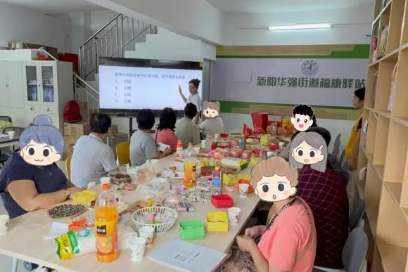 福康驿站|月圆国庆“心”陪伴，欢庆周活动温情绽放