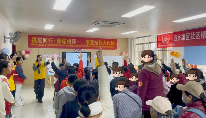 福康驿站|康途相伴友谊赛暖心收官！福友齐聚，共享康复温暖时光