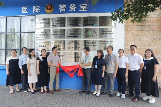 共建教学实习基地！南宁市社会福利医院与广西卫生职业技术学院举行揭牌仪式