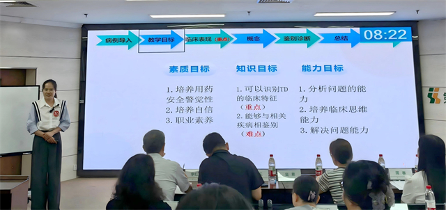 讲课.jpg
